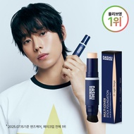 DASHU Men’s Cover Stick Foundation #02 Neutral Beige
