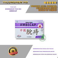 Ambecap Tuoge Zhongguo Tuo Zhi 20s Obat Wasir Ambeien Yang Cheng Brand