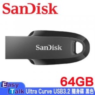 SanDisk - Ultra Curve 64GB USB3.2 隨身碟 黑色 (SDCZ550-064G-G46)