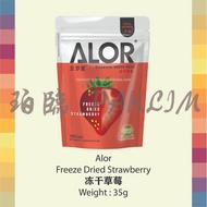 Alor Freeze Dried Strawberry 冻干草莓