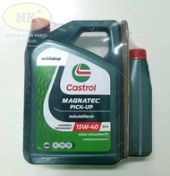 Castrol Magnatec Pick-Up SAE 15W-40 7L. / น้ำมันเครื่อง คาสตรอล แมคนาเทค ปิคอัพ SAE 15W-40 ขนาด 6+1 