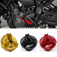Suitable for Yamaha FAZER FZ6, FZ6R, FZ1, FZ8, FZ750, FZR1000 Oil Cap