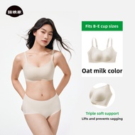 GUNIANGJIA | Radiant-Look Invisible Push-up Bra