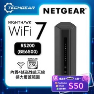 NETGEAR - Nighthawk (RS200) 雙頻 BE6500 WiFi 7 路由器