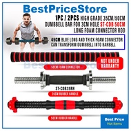 50cm Bar Handles Dumbbell Bars Rubber Handle Bar Weight Plates Home Gym Fitness Dumbbell Bar BDB50