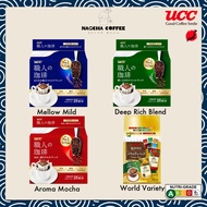 [SG In Stock] UCC Japan Craftsman's Coffee Drip Coffee - 16/30/50 Cups/Bag. Deep Rich/Mellow Mild/Mocha Blend
