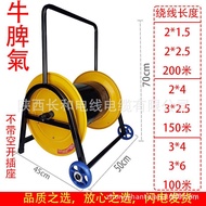 Empty Reel 50m 100 Bracket 200 Cable Reel Reel Reel Reel Meter Wire Wheel Large Reel UWWB