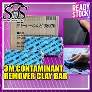 3M Clay Bar Stain Bar Removal Reusable Cleaning Detailing Contaminant Remover For Car Body Car Care 