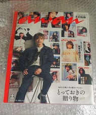 絕版 - 木村拓哉 《 an．an》 封面雜誌 11月2025   #教場