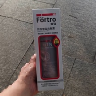 2025新品香港购赋强Fortro洗发水丰盈育发咖啡因清爽滋潤男女Hong Kong to Buy Strong Fortro Shampoo20251223
