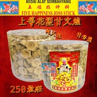 Barreled Premium Flower Type Kamenyan Cigarette Extra Fragrant Extra Burn Resistant 250 Capsules Kem