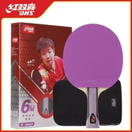 Table Tennis Racket Color Double Happiness Crazy 7 Horizontal Racket 6 Six-Star Rubber Grade Competi