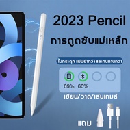 ปากกาไอแพด วางมือ+แรเงาได้ 10th Gen stylus pen สำหรับApple Pencil stylus สำหรับ iPad Air4 10.9 Gen7 Gen8 10.2 Pro 11 12.9 2018 2020 Air 3 10.5 Mini 5 2019