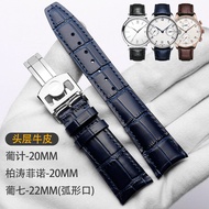 Suitable for iwc iwc Botao Fino Portuguese Meter Seven Days Chain Portuguese Seven Portuguese Chrono