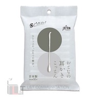 Heiwa Medic - 【鴛鴦頭50支】獨立包裝抗菌棉花棒/棉簽/棉棒 ▼C1(07227)