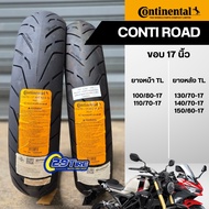 💥พร้อมส่ง💥ยาง Continental รุ่น Conti Road ยางขอบ 17 ขนาด 100/ 110/ 130/ 140/ 150 ใส่ Mslaz R3 CBR C