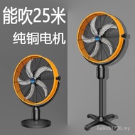 Dedicated High-Power Shaking Head Industrial Commercial [Fan Factory Horn Fan Factory] Floor Fan ZSN