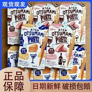 Japan Imported Glico Glico Glico Glico Biscuits Pretz Limited Smoked Cheese Flavor Box 24gLS31526 @