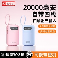 3C Certified Cafele Comes with Cable 2,0000mAh Compact Power Bank 10,000MAh Large Capacity Power Ban