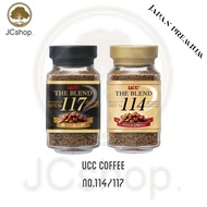UCC instant coffee The Blend No.117 & No. 114 Made in JAPAN