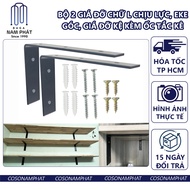 Bộ eke sắt giá đỡ kệ thanh chữ L vuông góc chịu lực e ke bắt tường 15 x 10 cm 15x 20 15cm 25 10cm 20