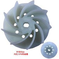 Lithium Electric Hair Dryer Dust Collector with Fan Blade Fan Blade Turbo Fan Blower Turbo Fan