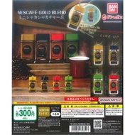 Bandai: Gashapon Nestlé NESCAFE GOLD BLEND Mini Shaka Shaka Charm (complete set)