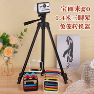 Polaroid go1.4m Tripod Rabbit Cage Converter Outdoor Travel Stable Camera Tripod Converter