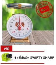 Free Delivery จานชั่งเหล็กชุบสังกะสี ตาชั่ง 15 กิโล จานกลม  แถมฟรี ที่ลับมีด SWIFTY SHARP