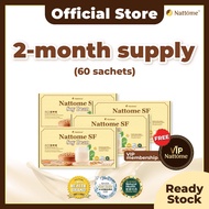 Nattome Soy Milk Stomach Food 豆奶护胃营养餐 官方 Official 豆粉 胃酸倒流 胃胀气 Acid Reflux Bloating