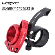 LP litepro Foldable Bicycle Quick Release Seatpost Clamp 33.9MM Seatpost Fixing Chuck Aluminum Seatp