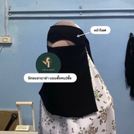 Abaya Short 2-Layer Cotton Fabric Muslim Hijab Face Mask