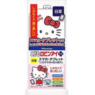 [第3類醫藥品] 兒童羅賓眼藥水+Hello Kitty 10ml