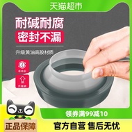 Cincin Bebibir Tandas Tangki Cincin Kedap Tebal Universal Anti Bocor Anti Bau Tempat Duduk Parit Art
