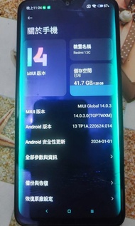 放紅米13C 國際版 4+128
