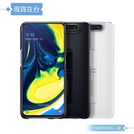 Samsung Galaxy A80 Dedicated Stand Type Back Cover Free Mobile Phone