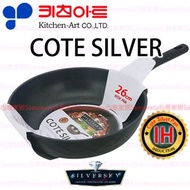 Kitchen-Art - 新升級Kitchen-Art 韓國COTE SILVER 3D鑽石切割工藝不黏平底炒鍋 平底鍋 26cm［平行進口］套裝