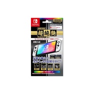 Japan Products] [Official Nintendo Licensed Product] Screen Protection Film for Nintendo Switch OLED Model "Premium Film "Super Glossy" for Nintendo Switch (OLED Model) - Switch