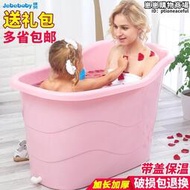 浴桶家用全身 大人兒童泡澡小孩洗澡浴缸小戶型日式迷你網紅浴。