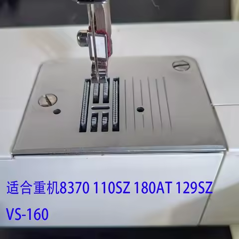 JUKI Home Sewing Machine Accessories Zigzag Needle Plate for HZL110 129SZ VS-160 8370