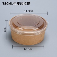 750ML KRAFT PAPER BOWL SALAD BOWL FOOD PACKING BEKAS LAKSA BEKAS ODEN BROWN BOWL Food Packing Box Be