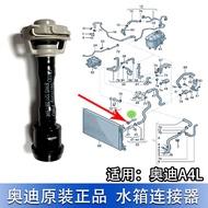 Adapt to Audi A4L B9 A5 17-25 Types Warm Air Water Tank Quick Connection Pipe Fittings Coolant Hose