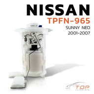 ปั๊มติ๊ก พร้อมลูกลอย ครบชุด NISSAN SUNNY NEO 01-07 ตรงรุ่น 100% - TPFN-965 - TOP PERFORMANCE JAPAN - ปั้มติ๊ก นิสสัน ซันนี่ นีโอ 17040-4M405