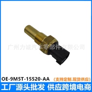 Suitable for Ford Reversing Light Switch1435339 6S6T-15520-AA 9T-15520-AA