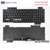 KEYBOARD Asus Strix GL703GS GL703GM V170162B Thai-English With Lights