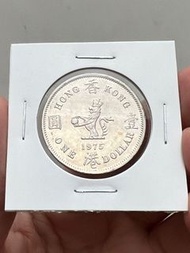 （英女皇75年大壹元）英女王伊麗莎白二世，1975年硬幣大一元（$1 ） Queen Elizabeth ll One dollar 1975 $1