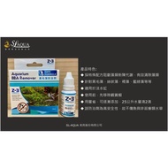 SL Aqua Z3 Black Beard Algae Remover BBA Remover Aquarium Algae Remover Safefy Algae Remover Medicin