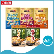 Sunrise Super Soft Chicken Fillet / Oyakodon Style Chicken & Duck Fillet Cube 80g Dog Treats