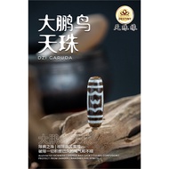 Dapengniao DZI Beads GARUDA DZI DZI Beads Tibetan DZI Beads ANTIQUE DZI HEALTH PROTECTION Bracelet/N