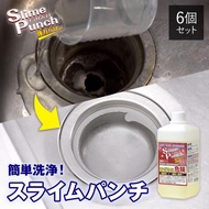 スライムパンチ 6個セット　　　　 洗浄剤 ジェル カビ 黒ずみ 油汚れ ヌメリ